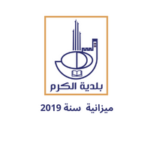 budget2019