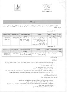 SCN_20250930_104227