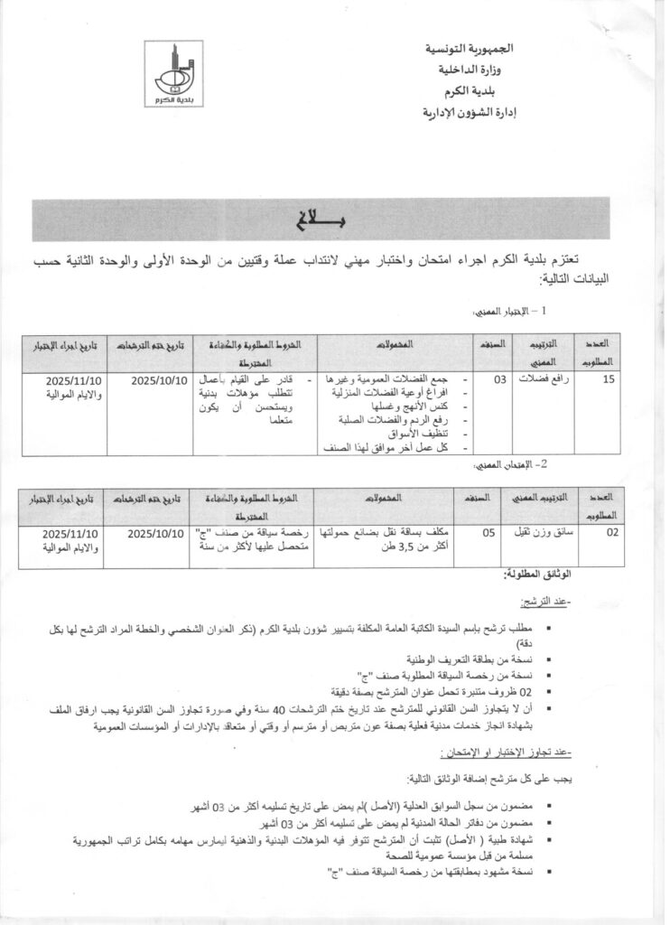 SCN_20250930_104227